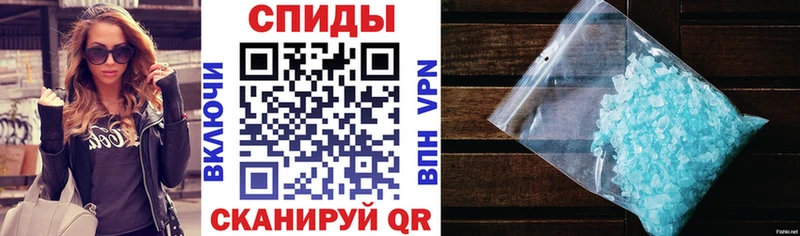 где можно купить Саки АМФЕТАМИН Розовый