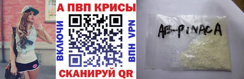 OMG онион  сколько стоит  Саки  Alpha-PVP VHQ 