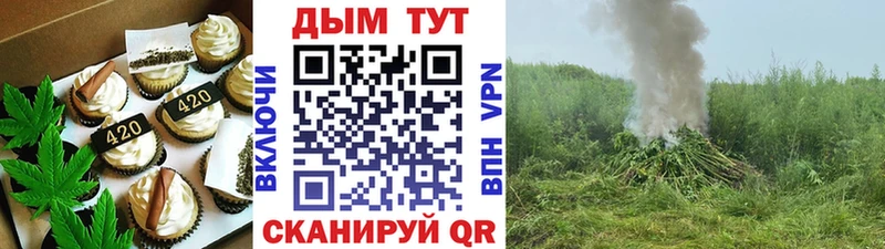 Печенье с ТГК конопля  продажа наркотиков  Саки 