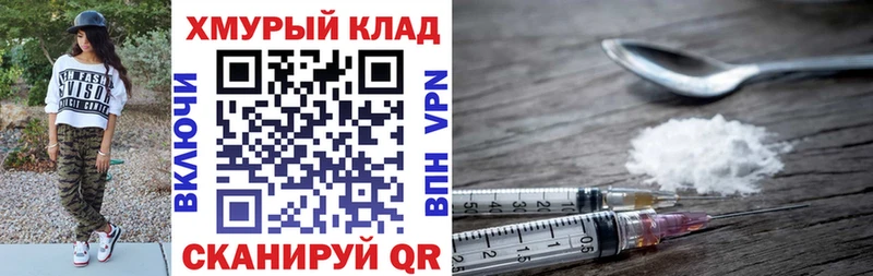 ГЕРОИН VHQ  Саки 