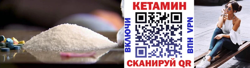 блэк спрут зеркало  Саки  Кетамин VHQ 