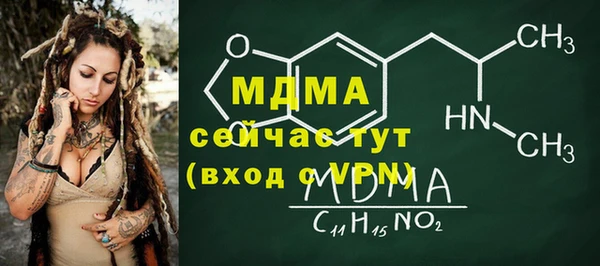 мефедрон Аркадак