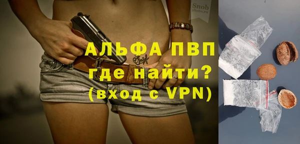 гашишное масло Балабаново