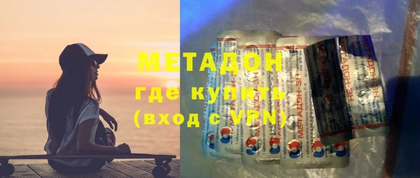 индика Армянск