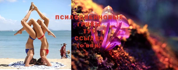 мефедрон Аркадак