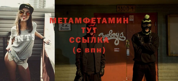 индика Армянск