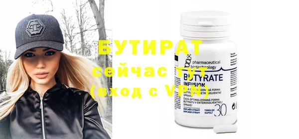 гашишное масло Балабаново
