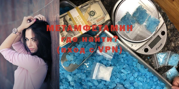 индика Армянск