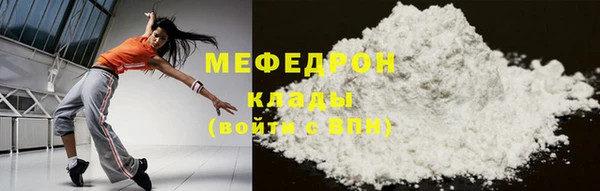 индика Армянск