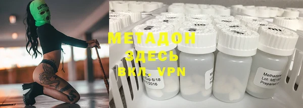 мефедрон Аркадак