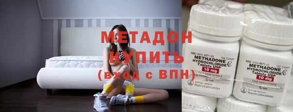 индика Армянск
