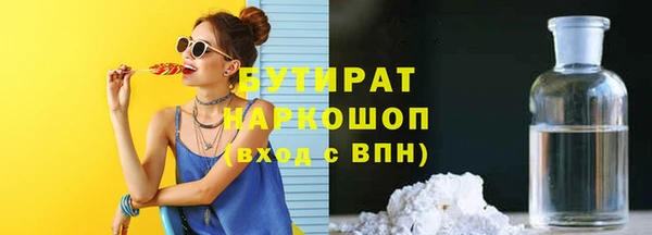 индика Армянск