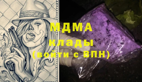 твердый Арсеньев