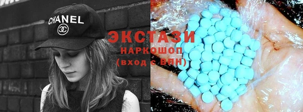 индика Армянск