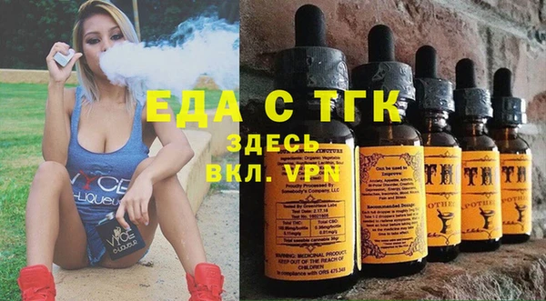 мефедрон Аркадак