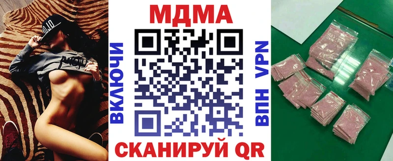 MDMA молли omg маркетплейс Саки