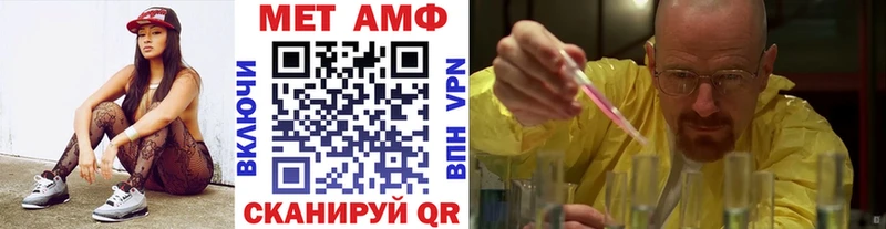 Метамфетамин Methamphetamine  Саки 