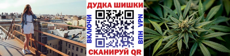 Бошки марихуана THC 21%  наркота  Саки 